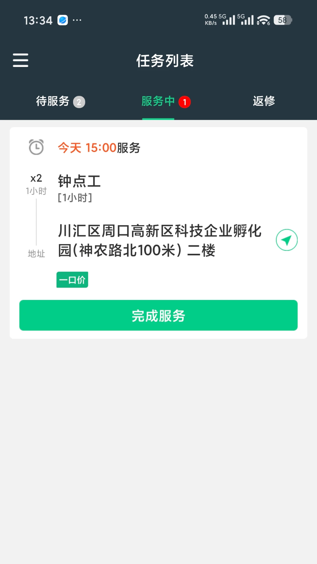 Ԫ������2026�ٷ����°汾v1.0.4 ��Ѱ��ͼ2