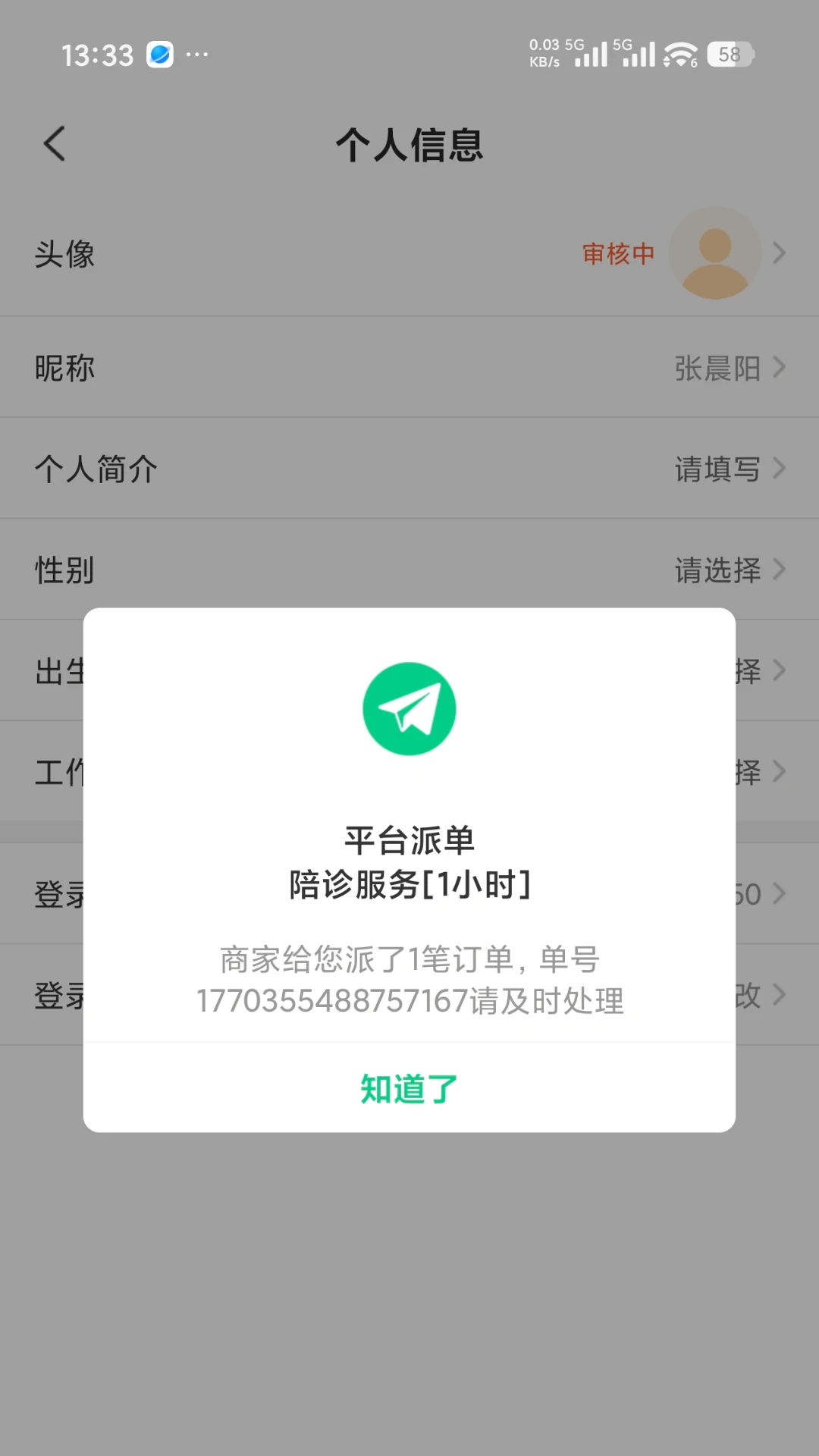 Ԫ������2026�ٷ����°汾v1.0.4 ��Ѱ��ͼ0