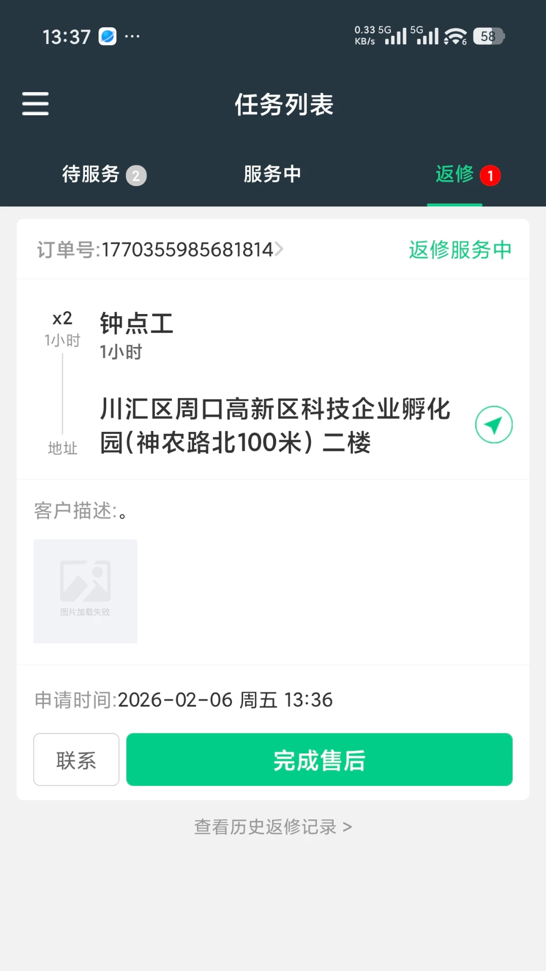 Ԫ������2026�ٷ����°汾v1.0.4 ��Ѱ��ͼ3