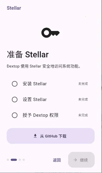 Dextop��׿���ֻ���