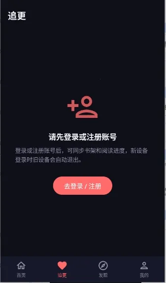 ���ֳ�2026�ٷ����°汾v1.0.0 ��׿���ͼ3