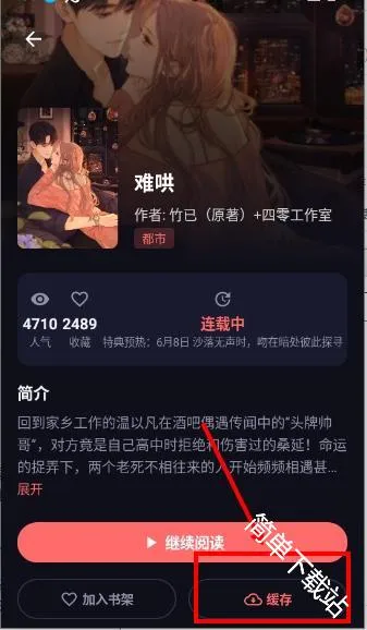 漫乐城2026官方最新版本 漫乐城2026官方最新版本