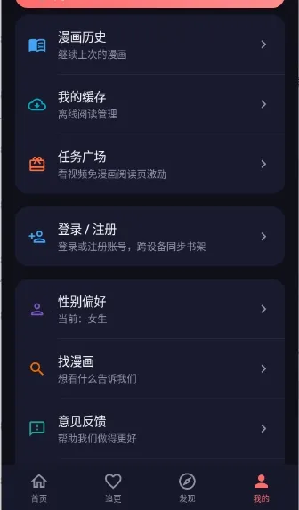 ���ֳ�2026�ٷ����°汾v1.0.0 ��׿���ͼ2