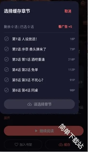 漫乐城2026官方最新版本 漫乐城2026官方最新版本