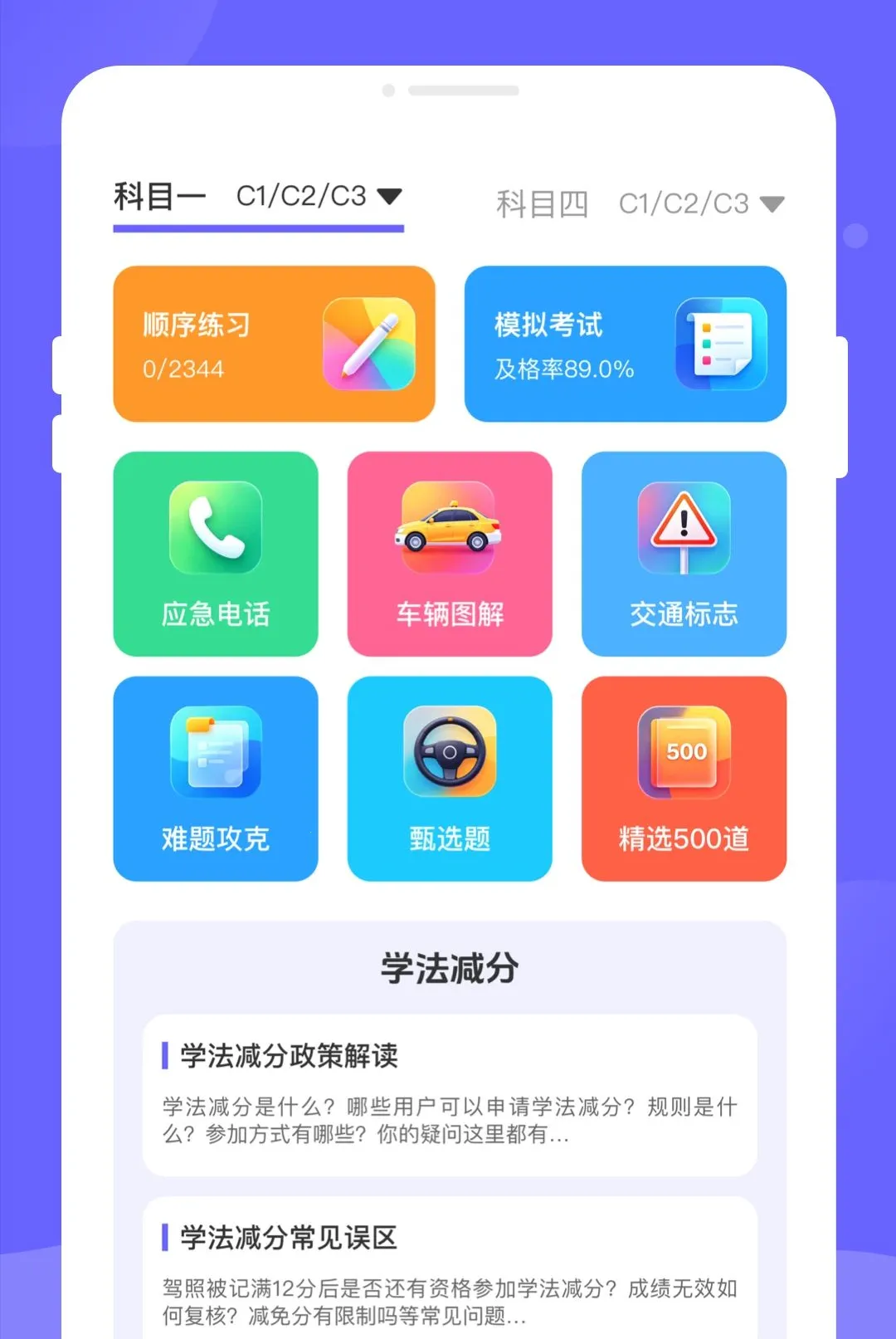 ����ݿ�(�ݿ�ˢ�⹤��)v1.0.0 �ٷ������ͼ1