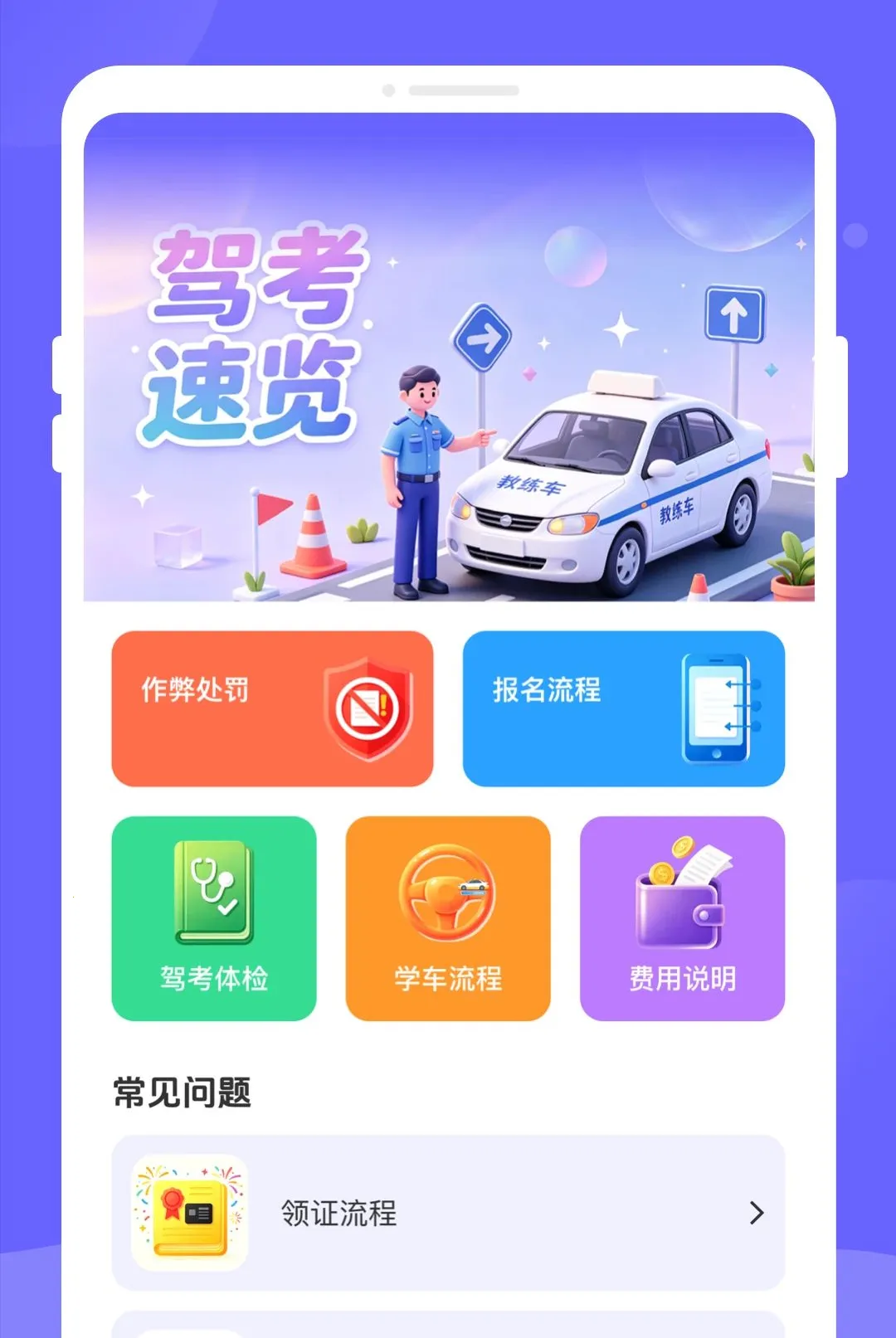 ����ݿ�(�ݿ�ˢ�⹤��)v1.0.0 �ٷ������ͼ3