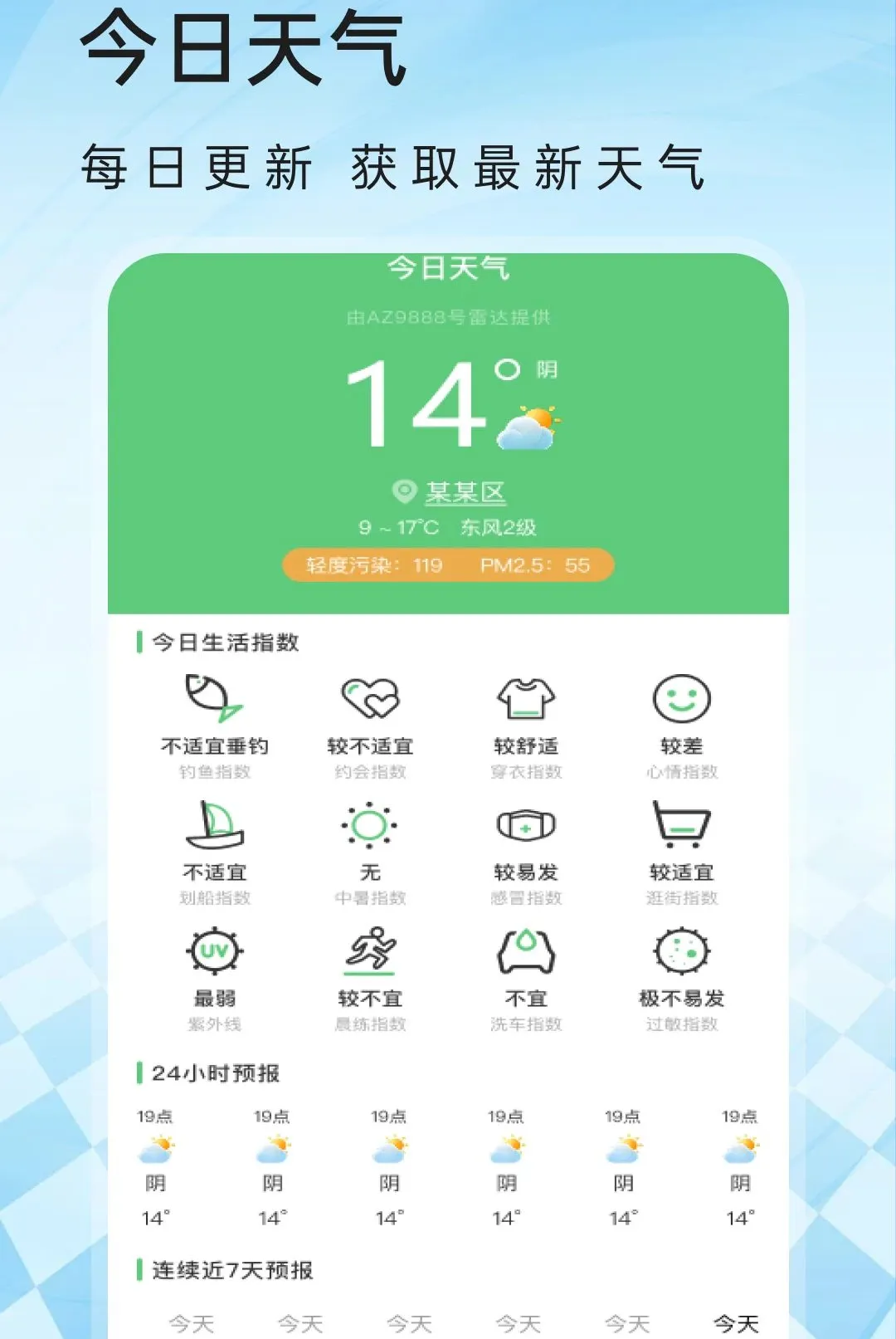 U�������(�๦����������)v1.0.1 �ٷ������ͼ0