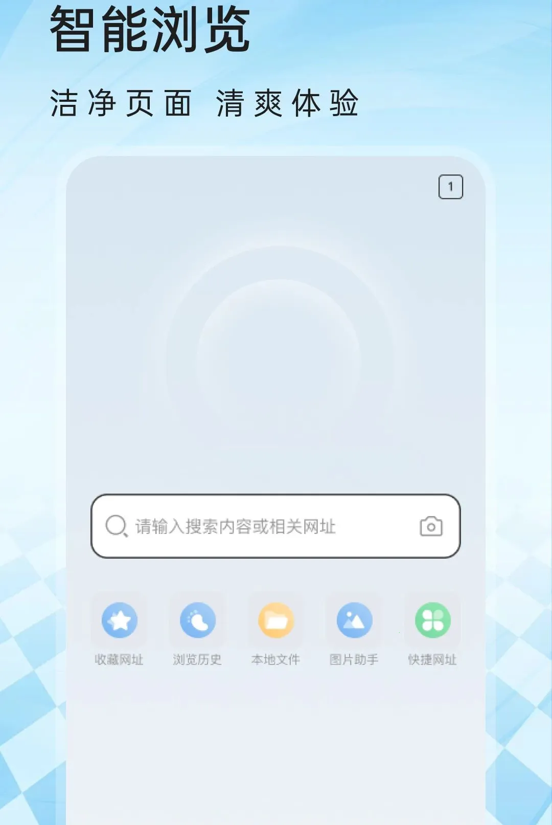 U�������(�๦����������)v1.0.1 �ٷ������ͼ2