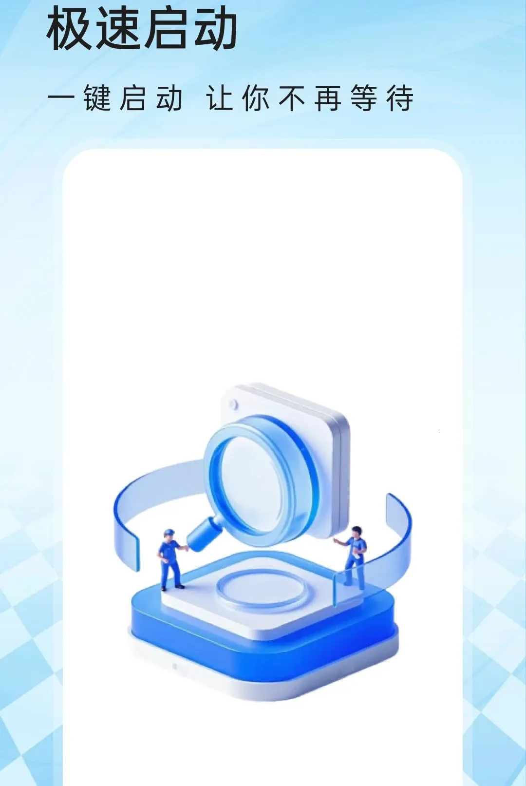 U�������(�๦����������)v1.0.1 �ٷ������ͼ1