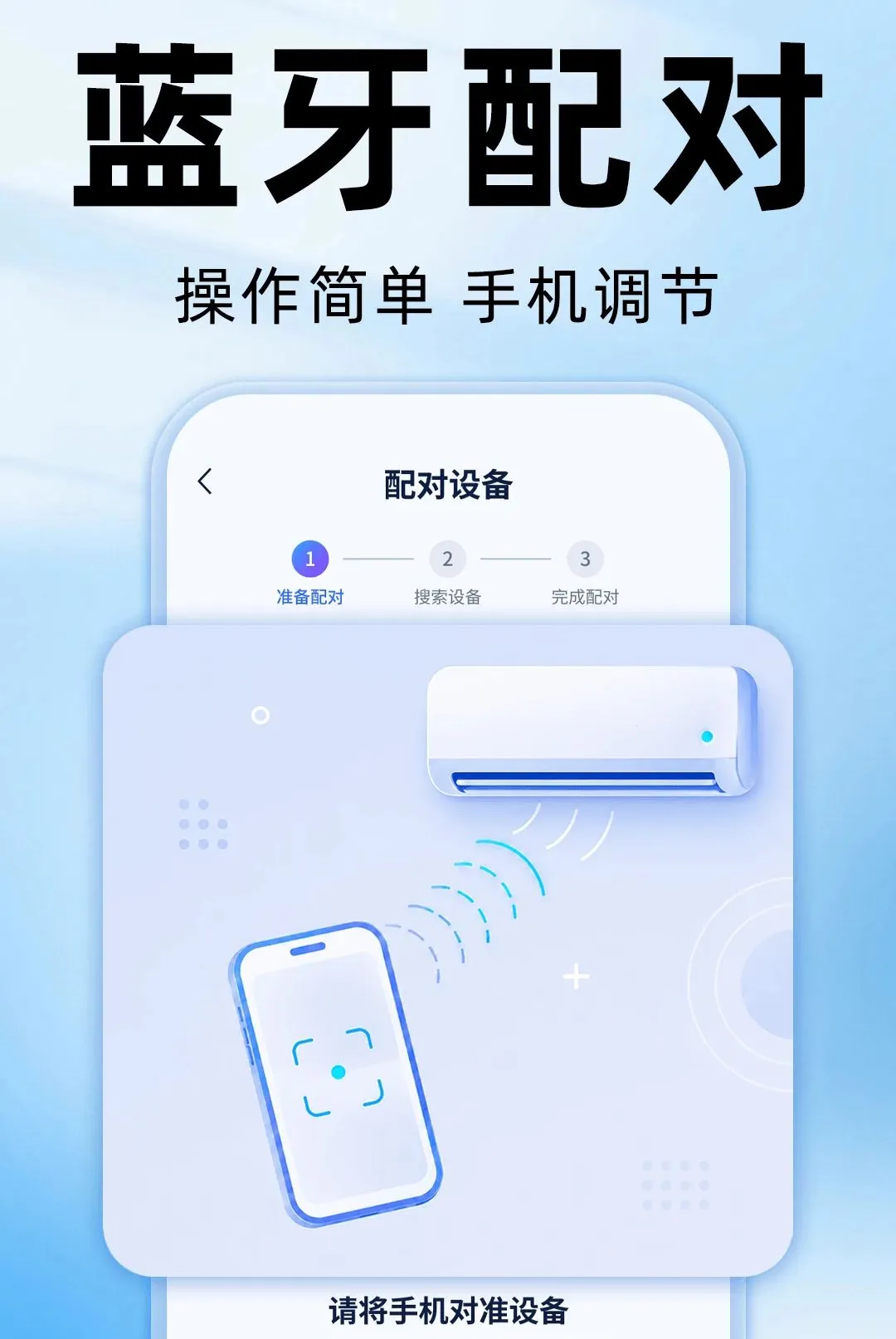 ����ң�����յ���������(�ֻ��ҵ�ң����)v1.0.0 �ֻ����ͼ2