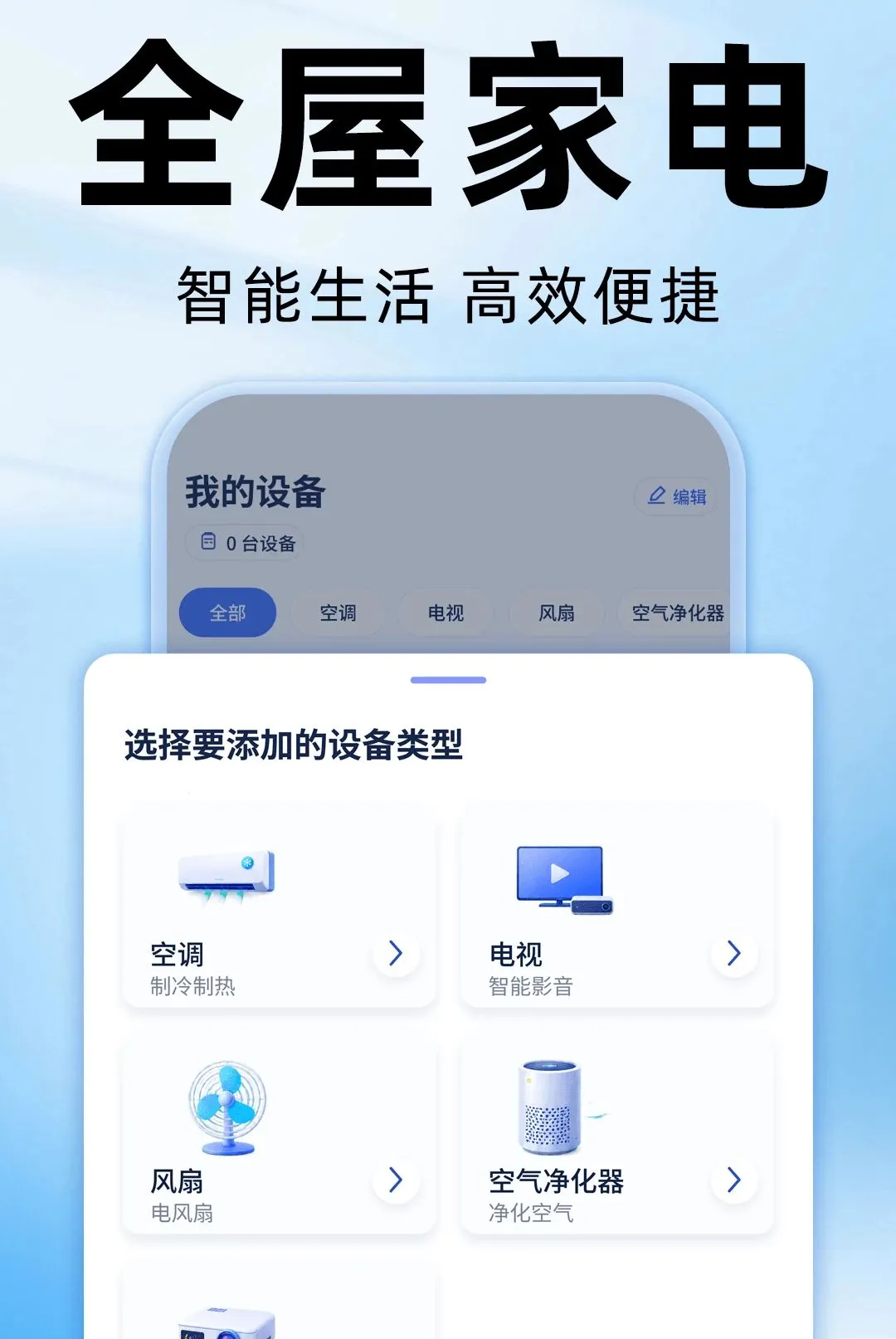 ����ң�����յ���������(�ֻ��ҵ�ң����)