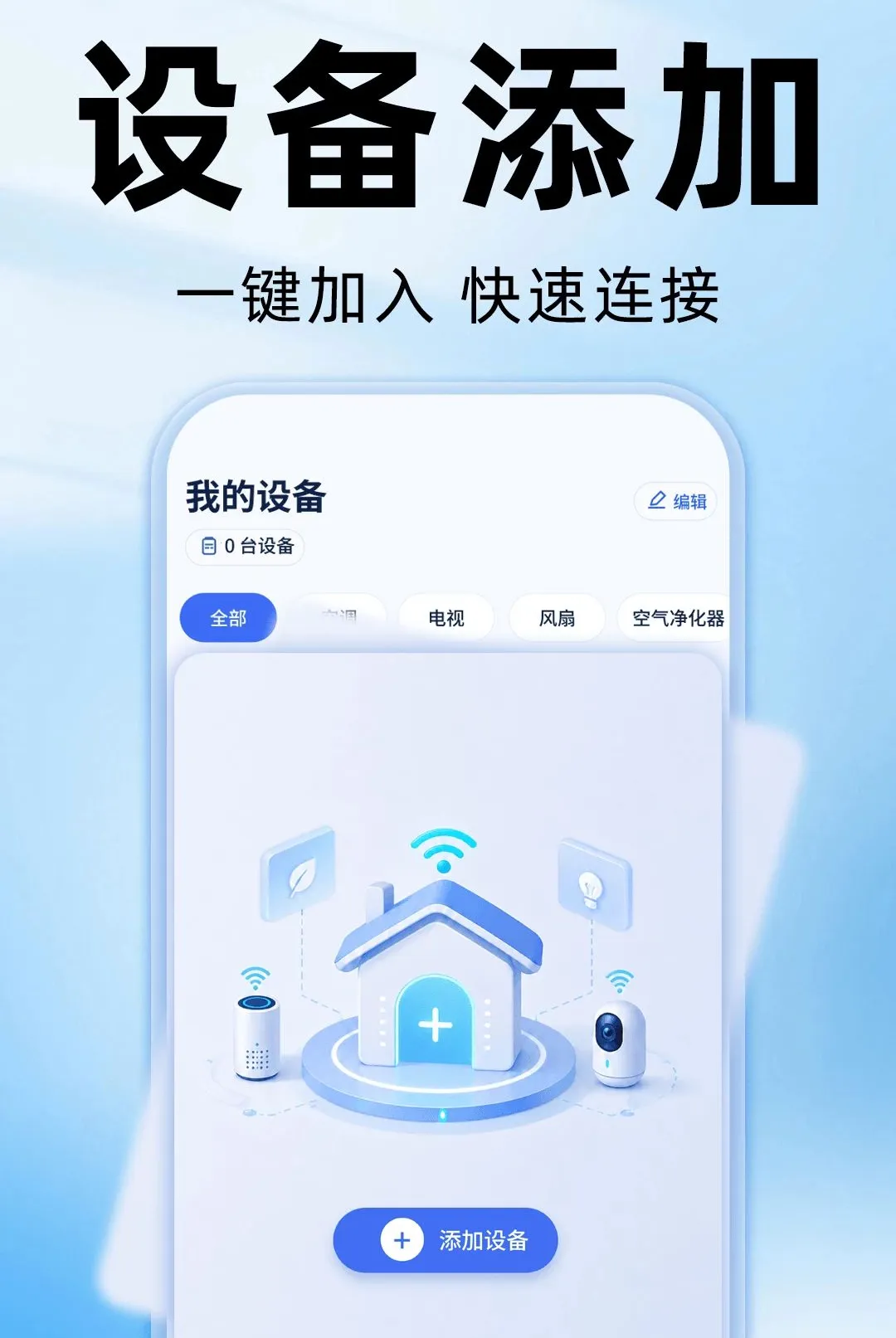 ����ң�����յ���������(�ֻ��ҵ�ң����)v1.0.0 �ֻ����ͼ0