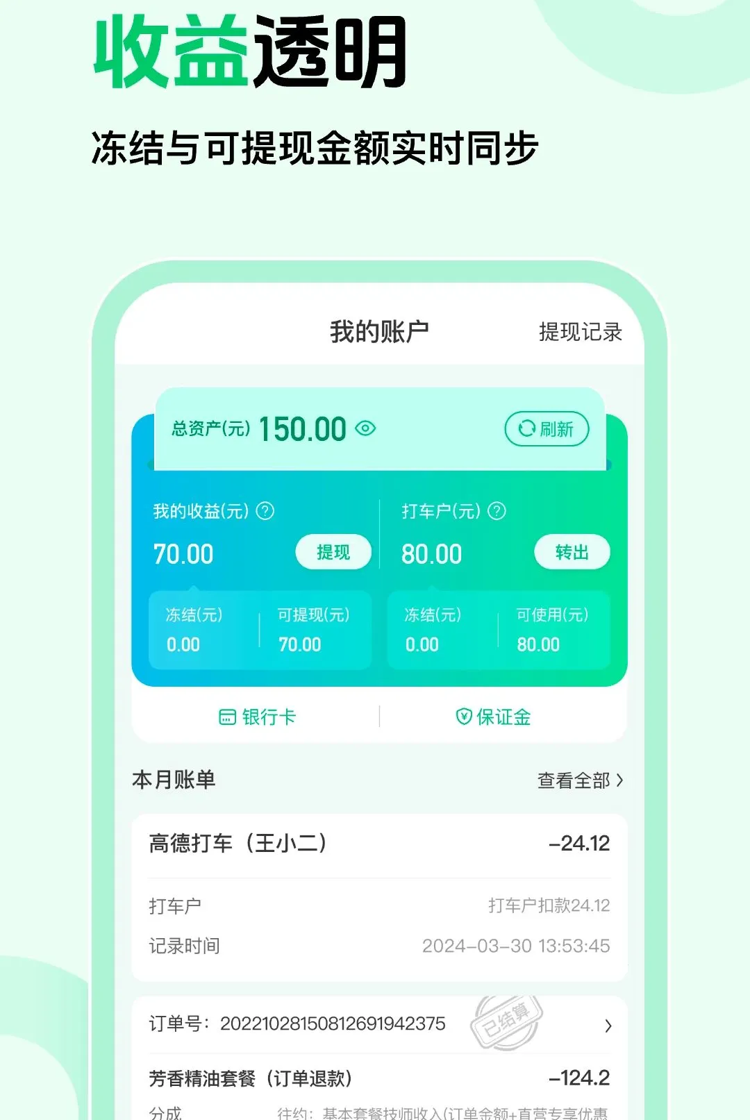��Լ�̼Ұ氲׿���ֻ���v1.0.5 �ֻ����ͼ0