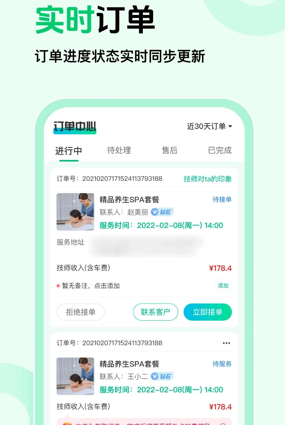 ��Լ�̼Ұ氲׿���ֻ���v1.0.5 �ֻ����ͼ2