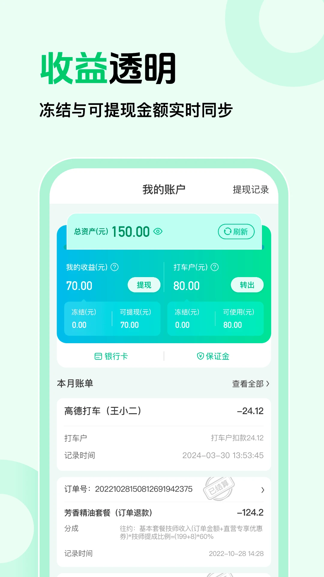 ��Լ�̼Ұ氲׿���ֻ���v1.0.5 �ֻ����ͼ3