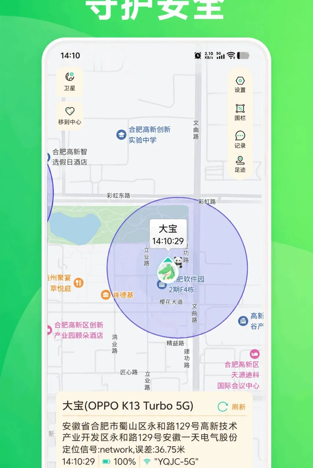KidsLink Kids����(���ӷ���������)vAPP_426090311_GENERAL_JZSHCUS ��Ѱ��ͼ0