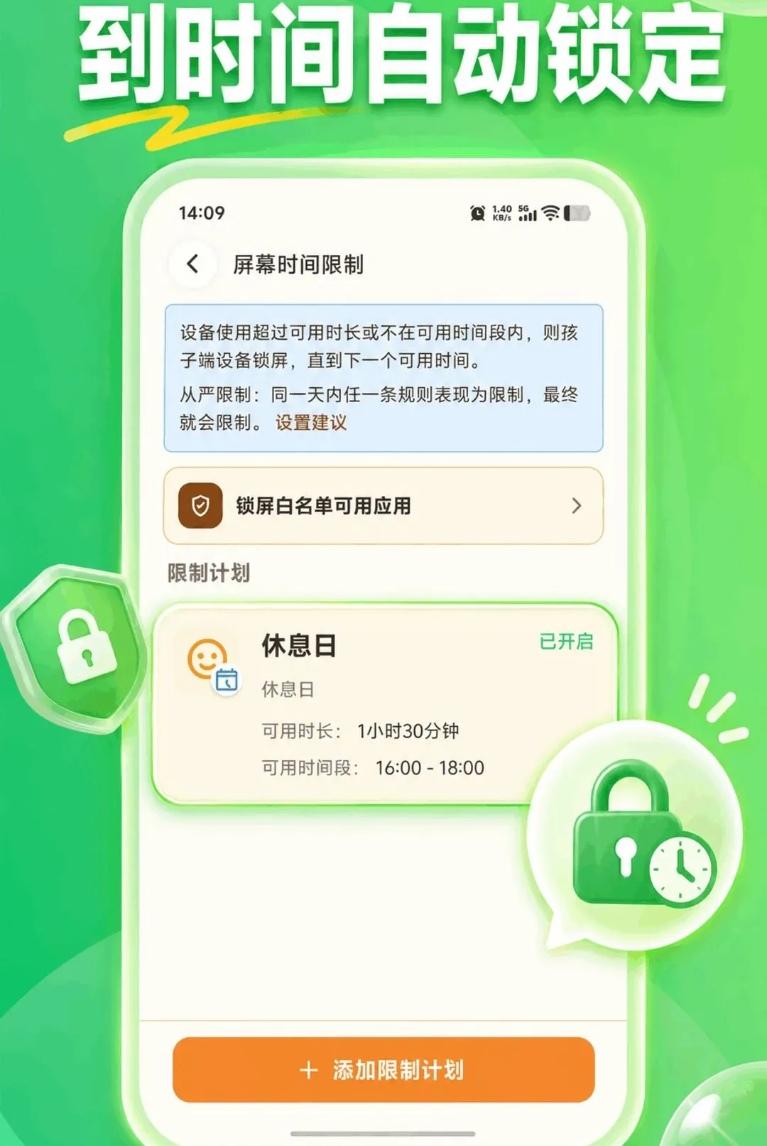 KidsLink Kids����(���ӷ���������)vAPP_426090311_GENERAL_JZSHCUS ��Ѱ��ͼ1