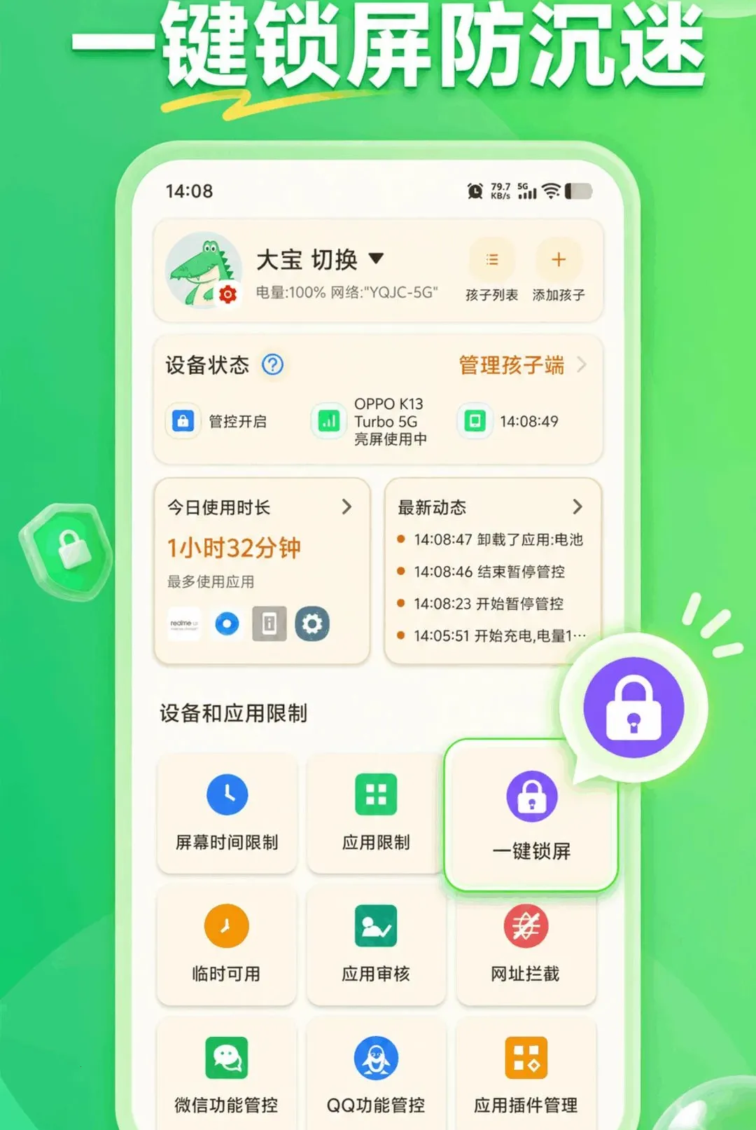 KidsLink Kids����(���ӷ���������)vAPP_426090311_GENERAL_JZSHCUS ��Ѱ��ͼ2