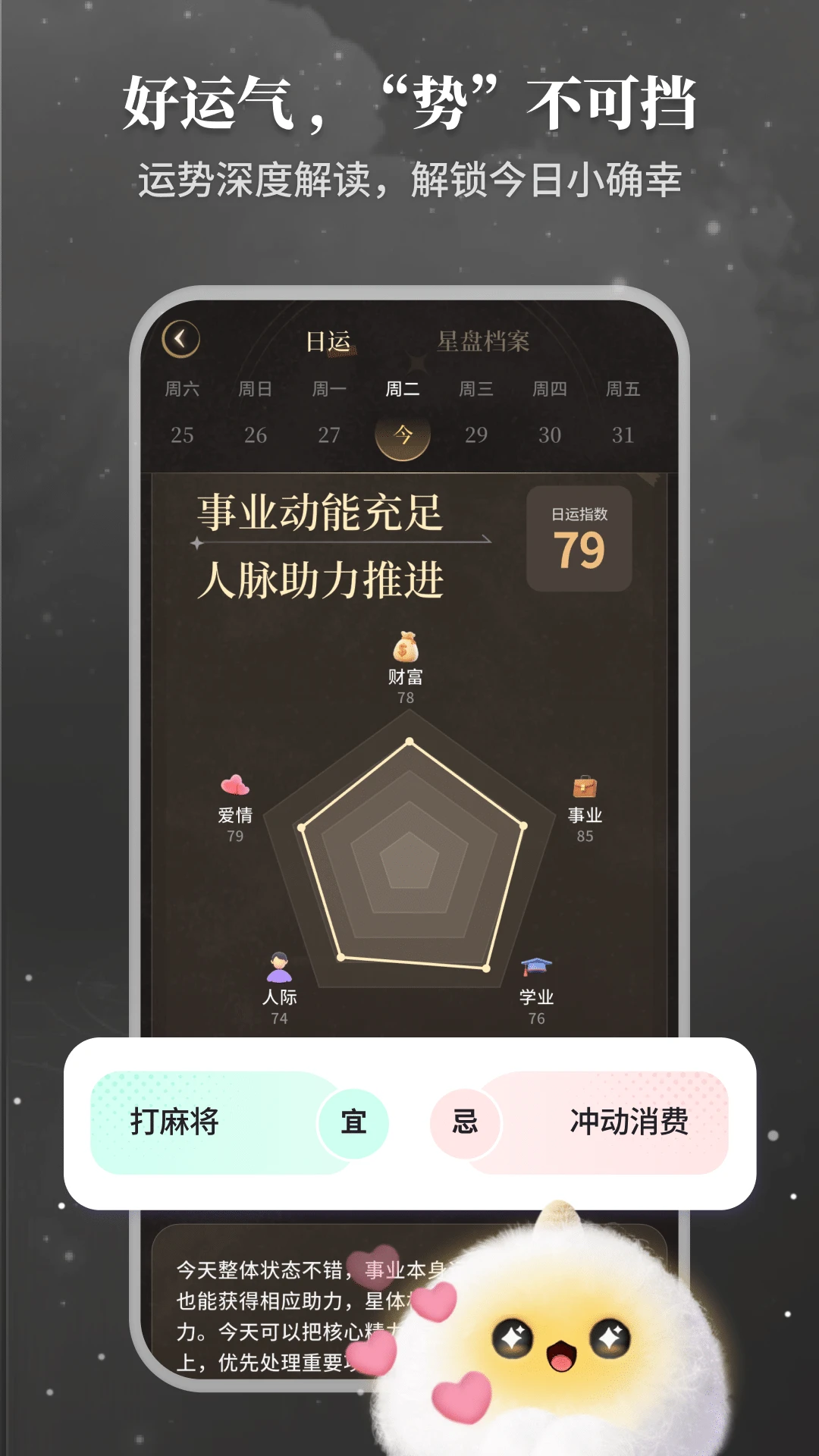 Takuku2026�ٷ�����v1.3.70 ��Ѱ��ͼ2