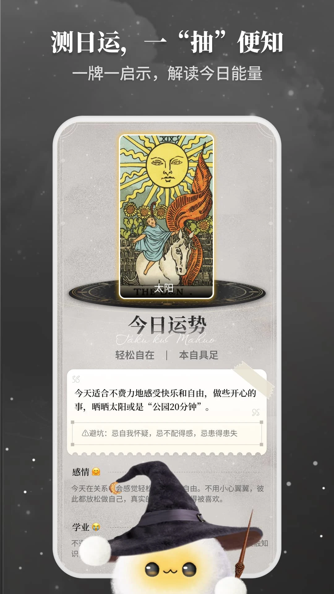 Takuku2026�ٷ�����v1.3.70 ��Ѱ��ͼ1