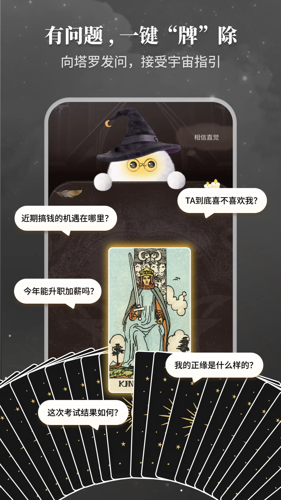 Takuku2026�ٷ�����v1.3.70 ��Ѱ��ͼ0