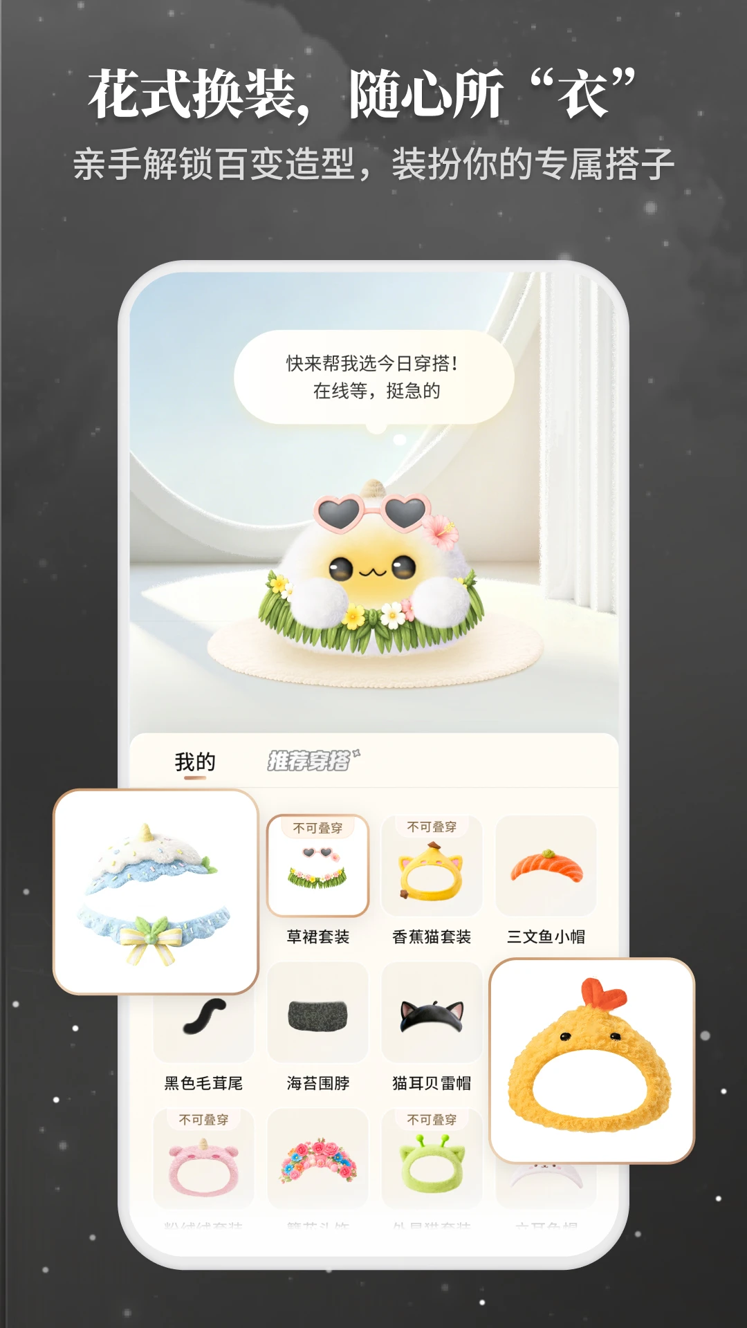Takuku2026官方正版 Takuku2026官方正版