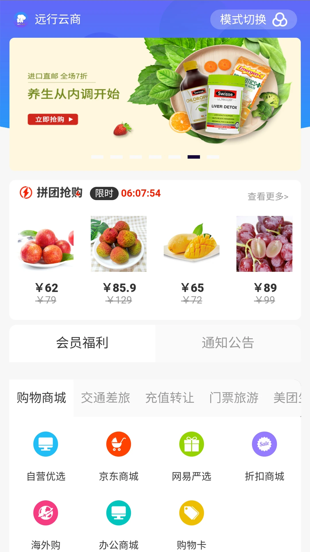 ����PLUS(��ҵ����ƽ̨)v5.5 ��Ѱ��ͼ0