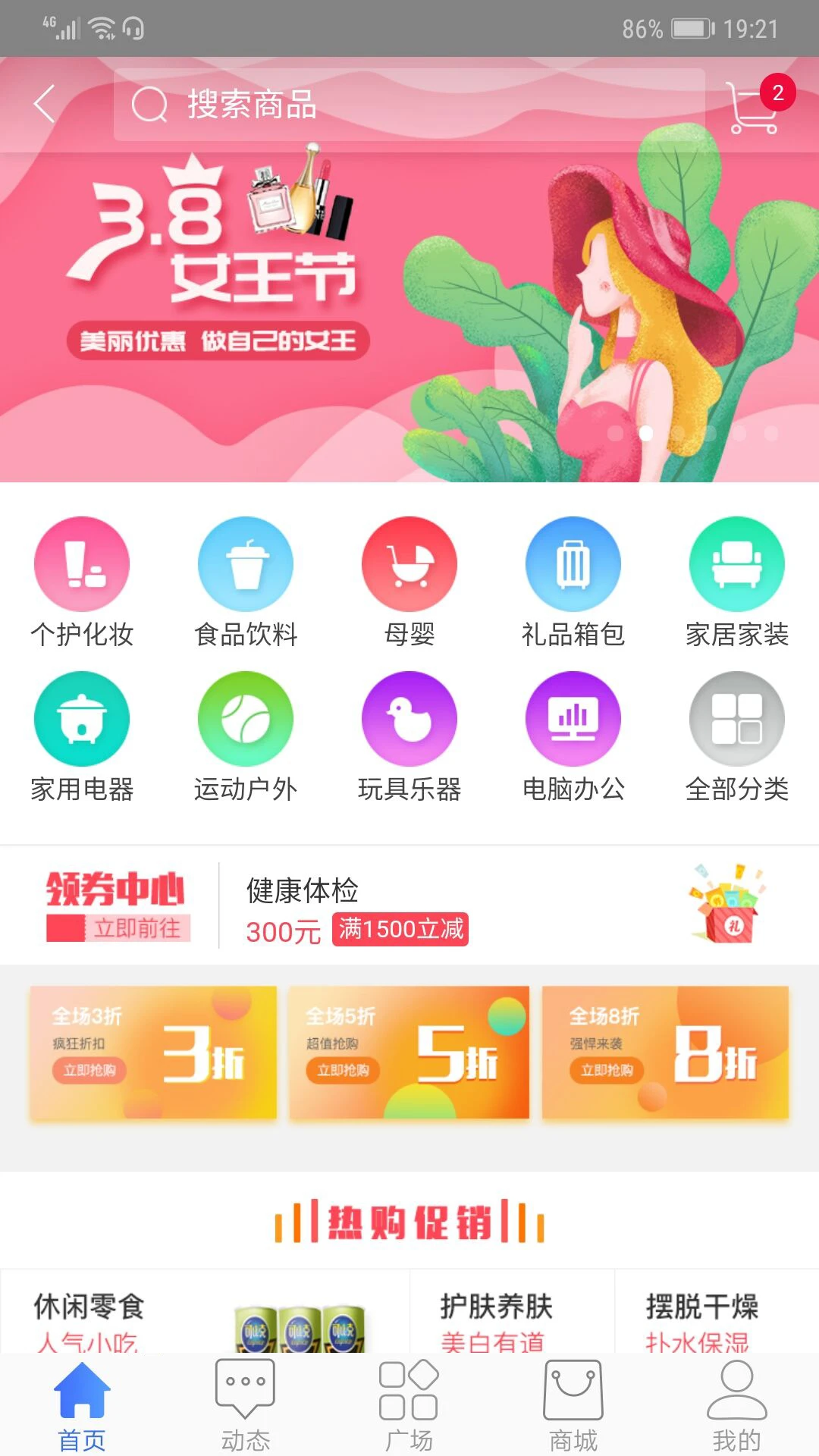 ����PLUS(��ҵ����ƽ̨)v5.5 ��Ѱ��ͼ2