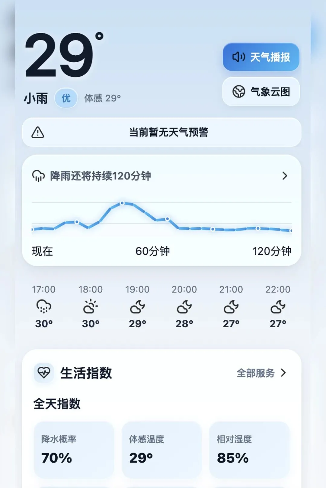 �Ѹ����������ֻ���v1.0.15 ��׿���ͼ0