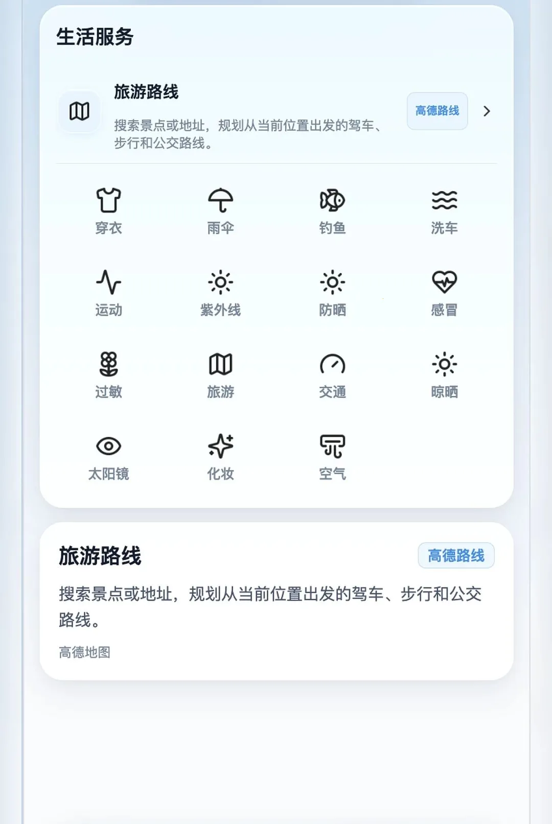 �Ѹ����������ֻ���v1.0.15 ��׿���ͼ1