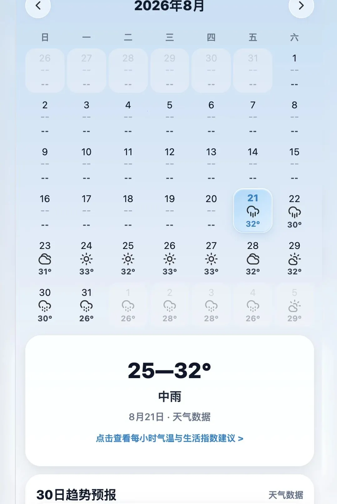 �Ѹ����������ֻ���v1.0.15 ��׿���ͼ3