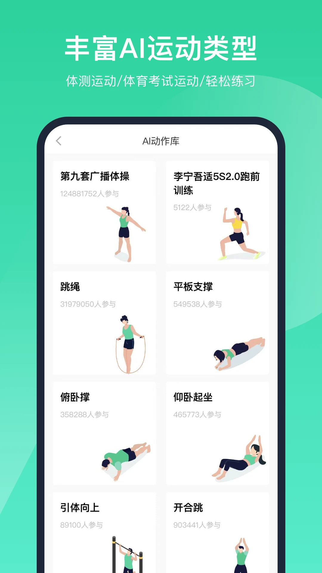 �ǻ�����(AI�˶���ҵָ��)v1.4.0.3.5 ��Ѱ��ͼ3