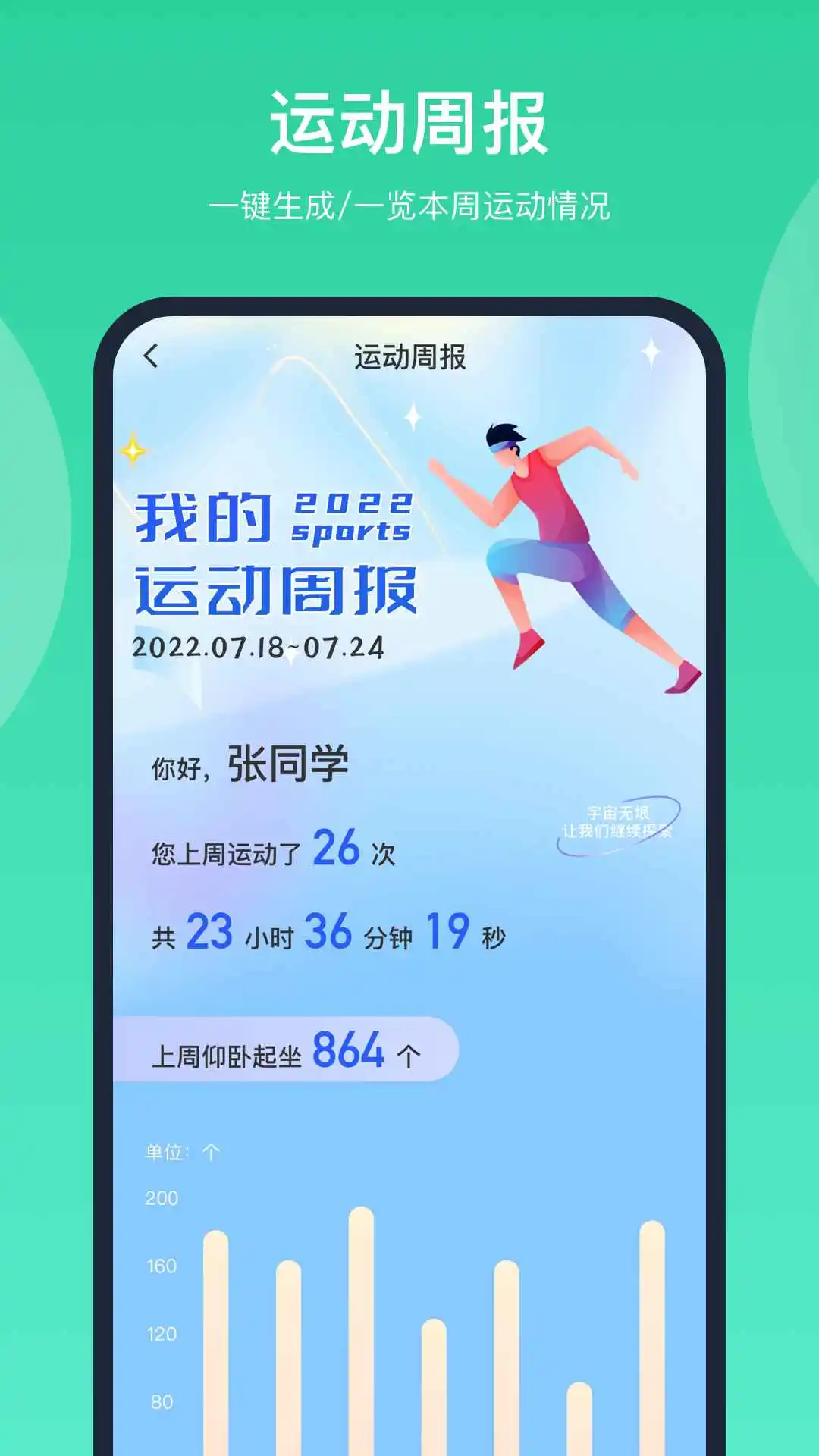 �ǻ�����(AI�˶���ҵָ��)v1.4.0.3.5 ��Ѱ��ͼ0