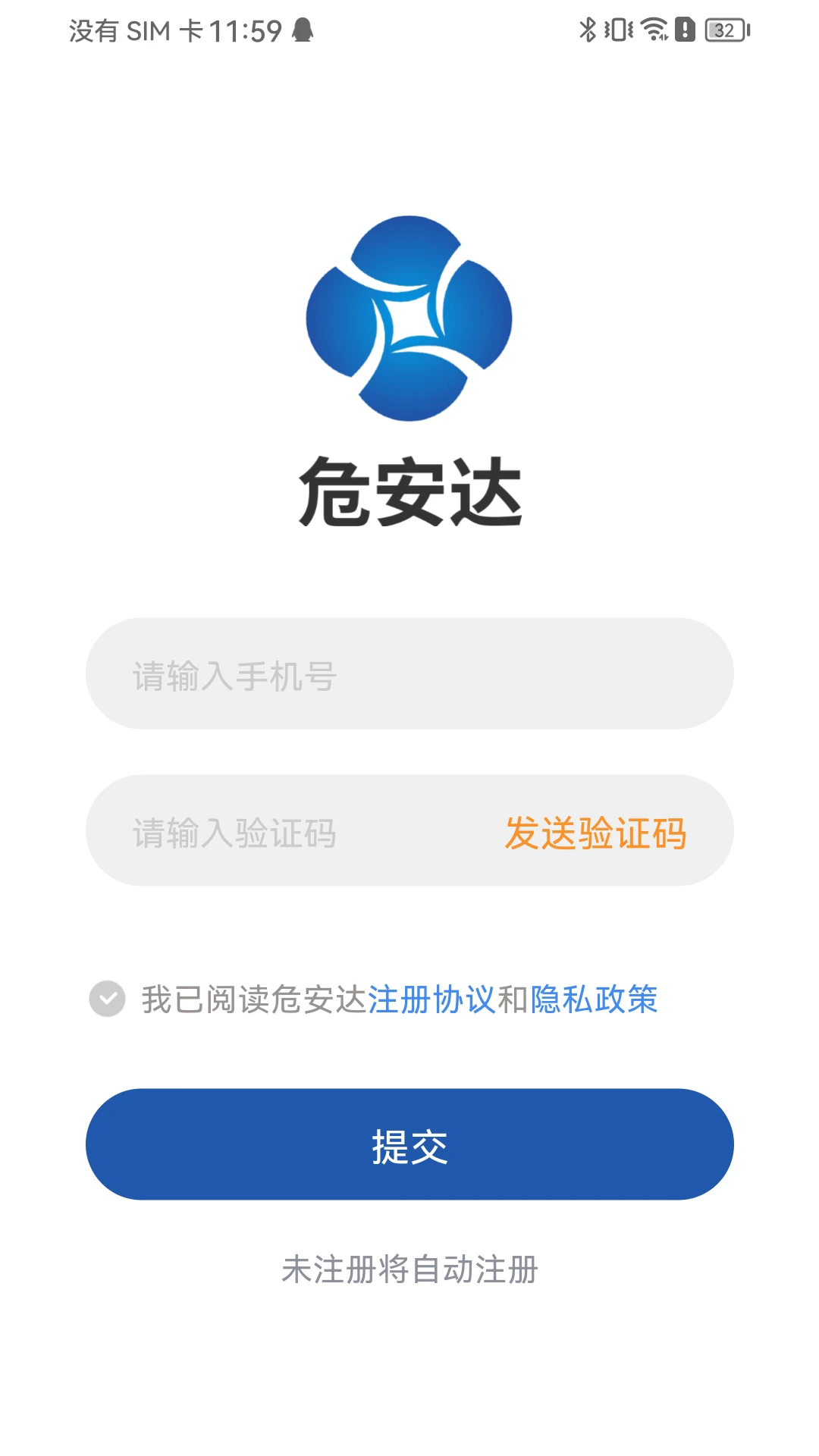 Σ����˾����(Σ��Ʒ����ƽ̨)v3.4.83 ��׿���ͼ1