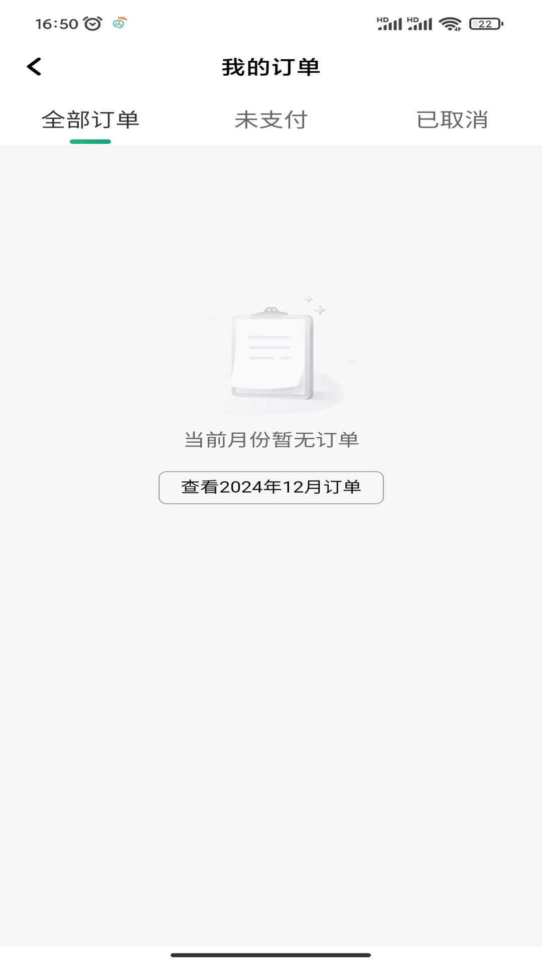 ����˾����2026�ٷ����°汾v1.25.20 �ٷ������ͼ3