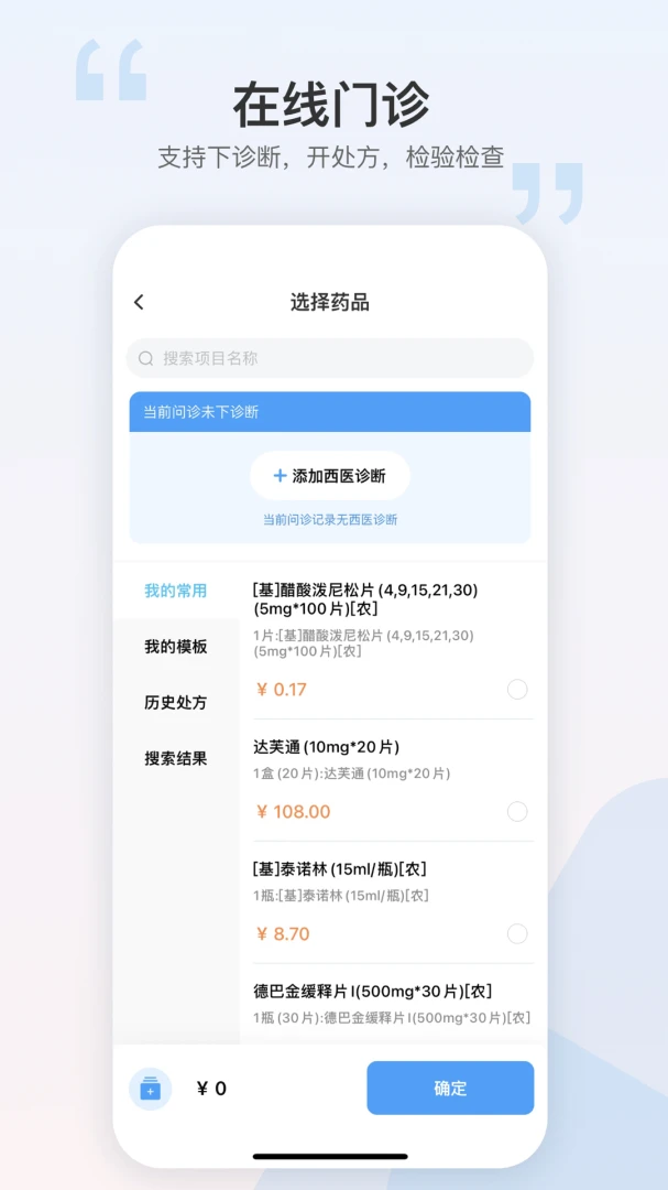��������Ա��2026���°汾v1.7.3 �ٷ������ͼ2