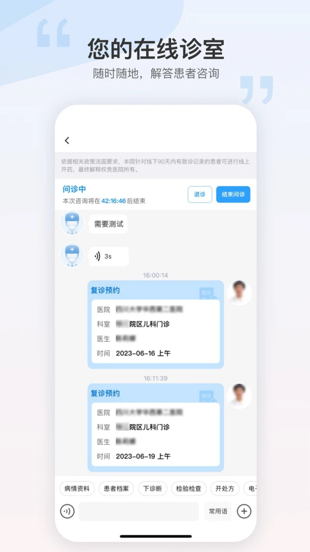 ��������Ա��2026���°汾v1.7.3 �ٷ������ͼ3