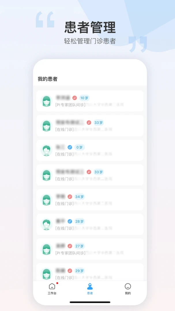��������Ա��2026���°汾v1.7.3 �ٷ������ͼ1