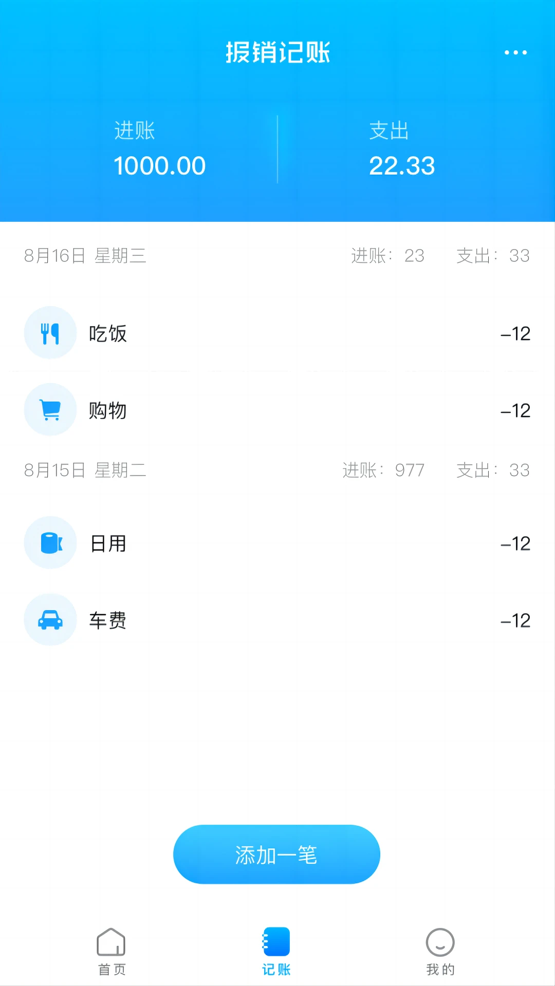 ��˾ע�ᱦ(��ҵ���˺���APP)v1.0.1 ��׿���ͼ0
