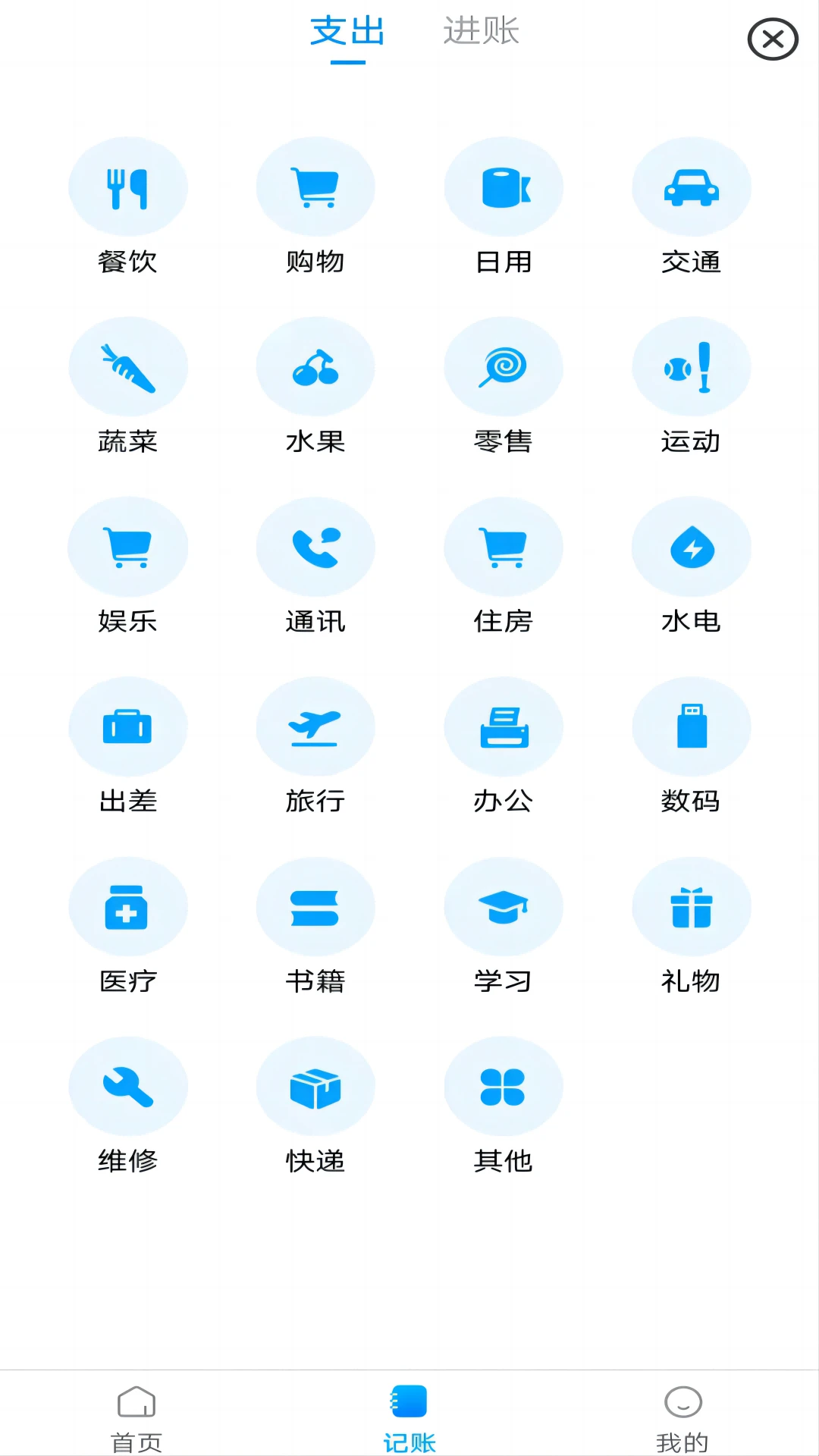 ��˾ע�ᱦ(��ҵ���˺���APP)v1.0.1 ��׿���ͼ2