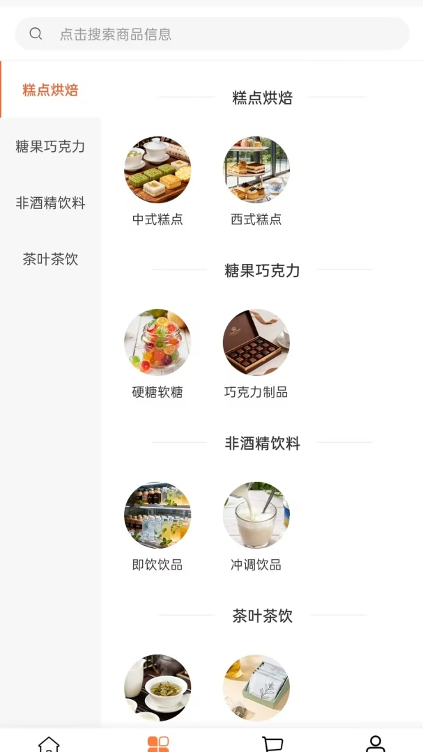 恒吉贸易(美食采购平台) 恒吉贸易(美食采购平台)