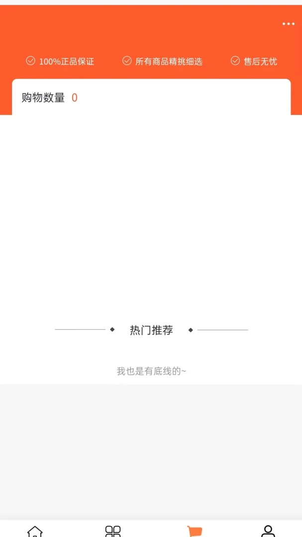 恒吉贸易(美食采购平台) 恒吉贸易(美食采购平台)