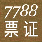 7788Ʊ֤(Ʊ֤����ƽ̨)