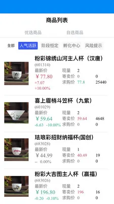 ����������׿���ֻ���v1.4.3 �ٷ������ͼ0