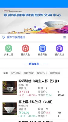 ����������׿���ֻ���v1.4.3 �ٷ������ͼ1