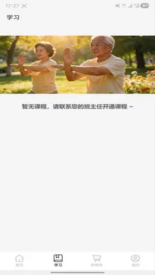 ������2026���°汾v1.1.0 ��׿���ͼ2