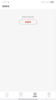 ������2026���°汾v1.1.0 ��׿���ͼ0