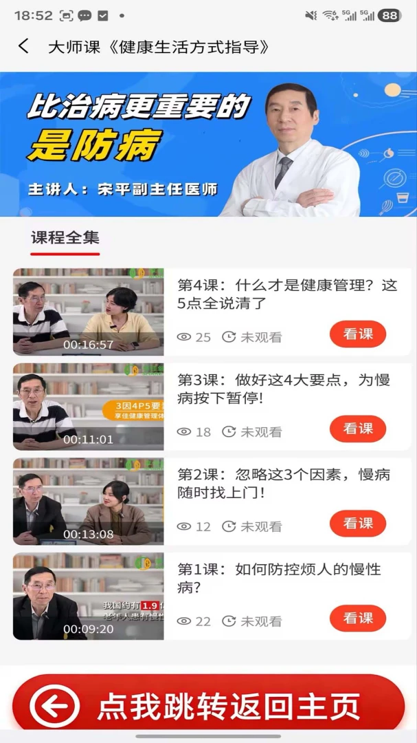 活力佳2026最新版本 活力佳2026最新版本
