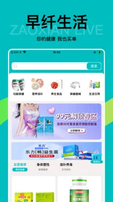 ��������(������Ʒƽ̨)v1.5.0 �ֻ����ͼ0