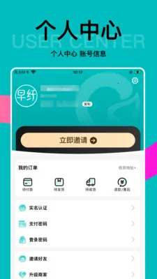��������(������Ʒƽ̨)v1.5.0 �ֻ����ͼ2